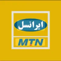 سیم کارت ایرانسل