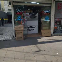 مکانیکی و لوازم یدکی خودرو های چینی