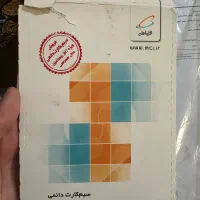 09144800107