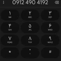 همراه اول کد ۴