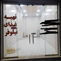 مغازه 30 متری خیابان اصلی پاخور عالی