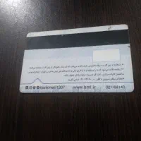 کیف مدارک گمشده