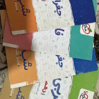 کتاب شب امتحان دهم