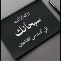 چتر +تخته نجاری