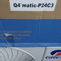 اسپیلت گری ۲۴۰۰۰