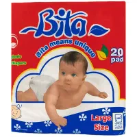 پوشک بی تا زیر قیمت مصرف کننده