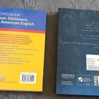 وسایل فراغت|کتاب و مجله آموزشی|نجفآباد, شریعتی|دیوار