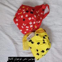 لباس زیر حراجی