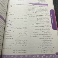 کتاب کمک درسی نهم