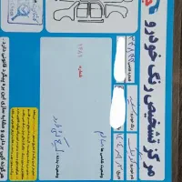 کوئیکsمدل۱۴۰۲کم کارکرد و تمیز