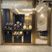 14-م-مغازه-طلافروشی-فعال-تجهیز-شده-جنت-آباد-پیامبر