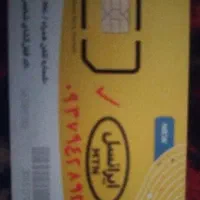 سیم کارت