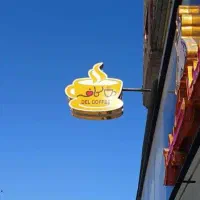 جذب فروشنده خانم در کافی شاپ