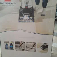 فرش و مبل شوی بیسل