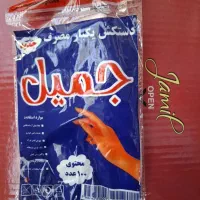 دستکش یکبار مصرف به قیمت عمده