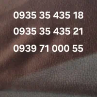 سیم کارت ایرانسل 09397100055