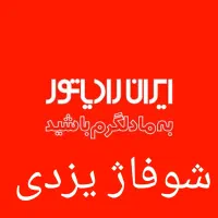 پکیج A22 و A24 ایران رادیاتور