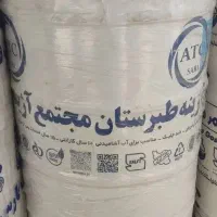 منبع آب ۶۰۰لیتر مخزن ایستاده آنتی باکتریال طبرستان