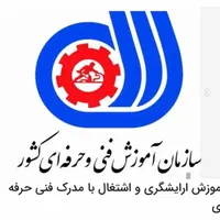 اموزشگاه فنی حرفه ای ارایشگری