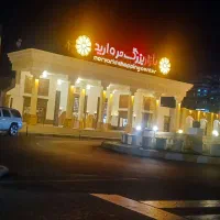 اجاره-غرفه-مروارید-عبدالهی