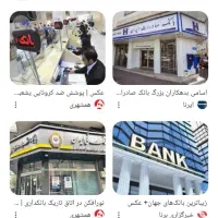 ضامنتون میشم  فقط خواهشاً فوری فوری