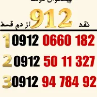 0912.027.35.33|سیم‌کارت|رفسنجان, |دیوار