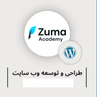 طراحی سایت شرکتی،فروشگاهی و...|خدمات رایانه‌ای و موبایل|قم, بلوار امین و ساحلی|دیوار