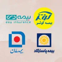 بیمه ثالث اقساط بدون چک و سفته