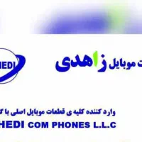 حسابدار خانم