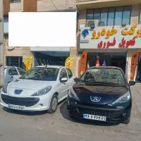 ۲۰۷ اتومات سقف پانا