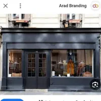 مغازه جهت اجاره