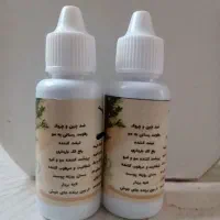 اکسیر جوانی پوست
