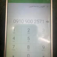 سیم‌کارت همراه اول