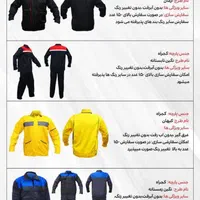 تولیدی لباسکار و پیراهن|عمده‌فروشی|مشهد, چهاربرج|دیوار