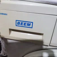 لباسشویی بیم قطعات