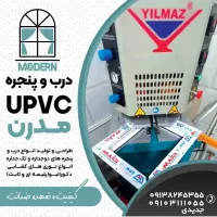 ساخت و نصب درب و پنجرهupvc