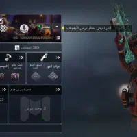 اکانت کالاف|کنسول، بازی ویدئویی و آنلاین|رودهن, |دیوار