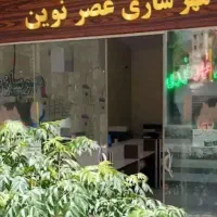 مهرسازی/مهر سازی/ساخت مهر برنجی/نظام مهندسی