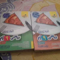 کتاب ریاضی خیلی سبز  تیز هوشان نهم  هوش کپلکس