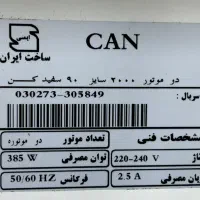 هود کن|اجاق گاز و لوازم برقی پختوپز|مشهد, هفت تیر (نه دره)|دیوار