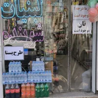 فروشنده خانم هایپر مارکت شیفت صبح 6 ساعت