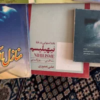 چند جلد کتاب مذهبی|کتاب و مجله مذهبی|تهران, هروی|دیوار