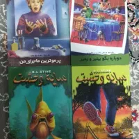 رمان نوجوان و جوان دیکشنری