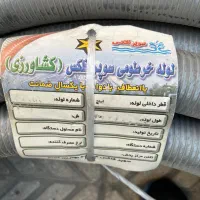 لوله خرطومی کشاورزی