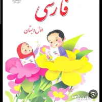 تدریس خصوصی در منزل