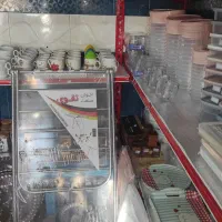 بند رخت اخوان صنعت