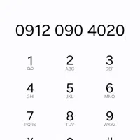 خط رند کد۰ بیلبوردی