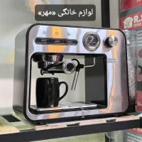 اسپرسوساز کاپوچینو نوا ۱۴۳ ولومی اقتصادی باارسال|سماور، چایساز، قهوهساز|مشهد, طلاب|دیوار