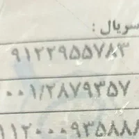 سیم کارت همراه اول