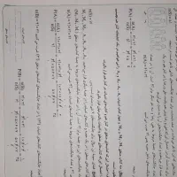 کامل و جامع ترین کتاب ریاضی پایه دوازدهم انسانی